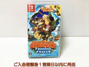 【1円】Switch ドンキーコング トロピカルフリーズ スイッチ ゲームソフト 1A0314-418ka/G1