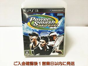 PS3 Power Smash ライブマッチ! プレステ3 ゲームソフト 1A0305-568ka/G1