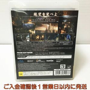 【1円】PS3 DARK SOULS II (通常版) プレステ3 ゲームソフト 1A0305-571ka/G1の画像3