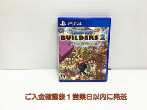 PS4 ドラゴンクエストビルダーズ2 破壊神シドーとからっぽの島 ゲームソフト 1A0219-796yt/G1