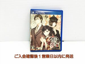 PSVITA 天涯に舞う、粋な花 ゲームソフト 1A0105-014yt/G1