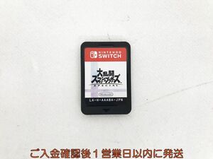 【1円】Switch 大乱闘スマッシュブラザーズ SPECIAL ゲームソフト ケースなし 1A0412-150kk/G1