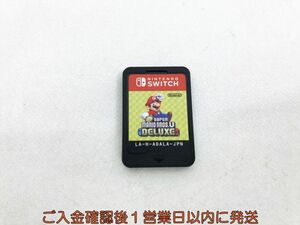 【1円】Switch New スーパーマリオブラザーズ U デラックス ゲームソフト ケースなし 1A0412-168kk/G1