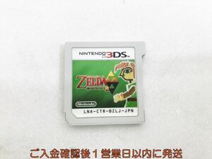 【1円】3DS ゼルダの伝説 神々のトライフォース2 ゲームソフト ケースなし 1A0412-204kk/G1