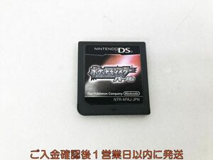 【1円】DS ポケットモンスター パール ゲームソフト ケースなし 1A0422-354kk/G1