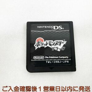 【1円】DS ポケットモンスター ブラック ゲームソフト ケースなし 1A0422-370kk/G1の画像1