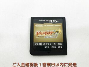 【1円】DS ポケットモンスター ハートゴールド ゲームソフト ケースなし 1A0422-377kk/G1