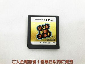 【1円】DS リズム天国ゴールド ゲームソフト ケースなし 1A0422-380kk/G1