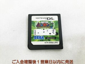 【1円】DS 甲虫王者ムシキング グレイテスチャンピオンへの道DS ゲームソフト ケースなし 1A0422-407kk/G1