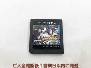 【1円】DS サモンナイト2 ゲームソフト ケースなし 1A0422-408kk/G1