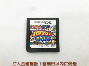 【1円】DS パワプロクンポケット14 ゲームソフト ケースなし 1A0422-410kk/G1