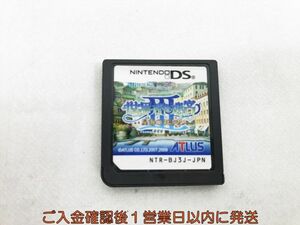 【1円】DS 世界樹の迷宮 III 星海の来訪者 ゲームソフト ケースなし 1A0422-411kk/G1