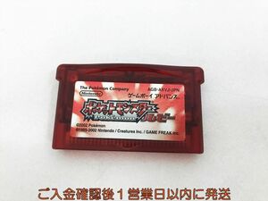 GBA ポケットモンスタールビー ゲームソフト ゲームボーイアドアバンス ケースなし 1A0419-132kk/G1