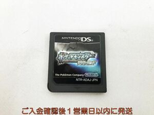 【1円】DS ポケットモンスター ダイヤモンド ゲームソフト ケースなし 1A0422-415kk/G1