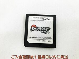 【1円】DS ポケットモンスター ホワイト ゲームソフト ケースなし 1A0422-418kk/G1