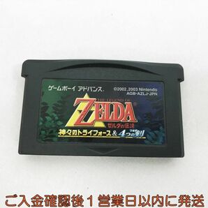 GBA ゼルダの伝説 神々のトライフォース&4つの剣 ゲームソフト ゲームボーイアドアバンス ケースなし 1A0419-142kk/G1の画像1