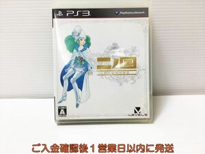 【1円】PS3 二ノ国 白き聖灰の女王 プレステ3 ゲームソフト 1A0107-951ka/G1