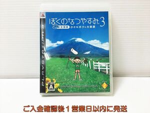 PS3 ぼくのなつやすみ3 -北国篇- 小さなボクの大草原 プレステ3 ゲームソフト 1A0107-959ka/G1