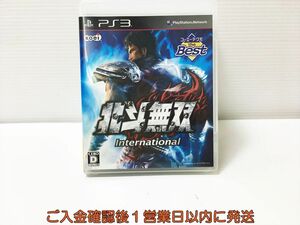 PS3 コーエーテクモ the Best 北斗無双 International プレステ3 ゲームソフト 1A0107-963ka/G1