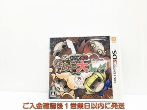 3DS おさわり探偵 なめこ大繁殖 ゲームソフト 1A0108-908wh/G1