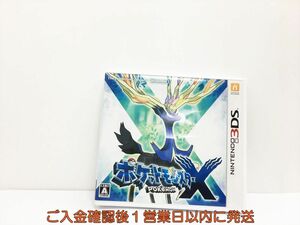 3DS ポケットモンスター X ゲームソフト 1A0108-914wh/G1