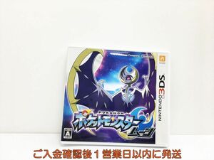 3DS ポケットモンスター ムーン ゲームソフト 1A0108-916wh/G1