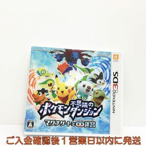 3DS ポケモン不思議のダンジョン ~マグナゲートと∞迷宮 ゲームソフト 1A0108-913wh/G1の画像1