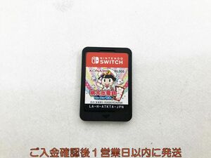 【1円】Switch 桃太郎電鉄 〜昭和 平成 令和も定番！ ゲームソフト ケースなし 1A0414-160kk/G1