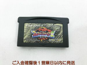 GBA ブレス オブ ファイアII 使命の子 ゲームソフト ケースなし 1A0419-173kk/G1