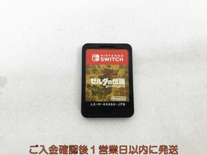 【1円】Switch ゼルダの伝説 ブレス オブ ザ ワイルド ゲームソフト ケースなし 1A0419-179kk/G1