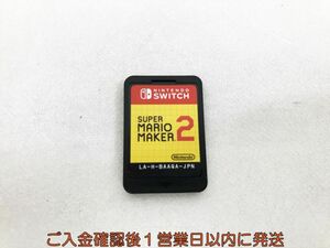 【1円】Switch スーパーマリオメーカー 2 ゲームソフト ケースなし 1A0414-193kk/G1