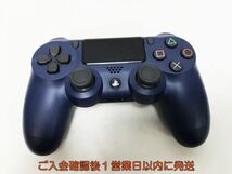 【1円】PS4 純正 ワイヤレスコントローラー DUALSHOCK4 ミッドナイトブルー 未検品ジャンク SONY PlayStation4 H09-409yk/F3_画像1