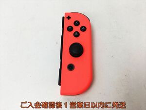 【1円】任天堂 純正 Nintendo Switch Joy-con R 右 ネオンレッド ニンテンドースイッチ ジョイコン 動作確認済 J05-897rm/F3