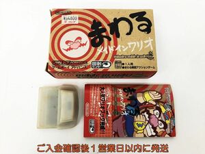 【1円】GBA ソフト まわるメイドインワリオ 説明書/外箱あり 未検品ジャンク 内箱なし EC45-853jy/F3