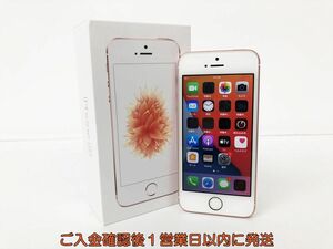 【1円】Apple iPhone SE MP852J/A ローズゴールド 32GB 本体/箱 セット 初期化済 未検品ジャンク EC45-873jy/F3