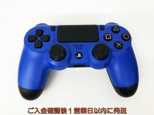 【1円】PS4 純正 ワイヤレスコントローラー DUALSHOCK4 ブルー/ブラック 未検品ジャンク SONY PlayStation4 EC38-168jy/F3