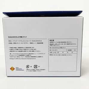 【1円】未使用品 PS4 純正 コントローラー充電スタンド チャージングステーション SONY PlayStation4 EC38-171jy/F3の画像2