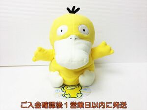 【1円】ポケモンセンター限定 コダック パペット ぬいぐるみ 紙タグ付き ポケモン ポケットモンスター F05-201rm/F3