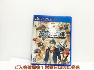 PS4 英雄伝説 黎の軌跡 プレステ4 ゲームソフト 1A0211-609wh/G1