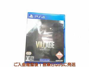 PS4 BIOHAZARD VILLAGE Z Version プレステ4 ゲームソフト 1A0211-632wh/G1