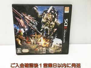 3DS モンスターハンター4G ゲームソフト 1A0223-253ek/G1