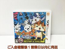 3DS 妖怪ウォッチ3 スシ ゲームソフト 1A0223-273ek/G1_画像1