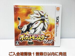 3DS ポケットモンスター サン ゲームソフト 1A0223-278ek/G1