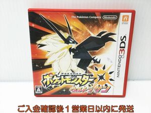 3DS ポケットモンスター ウルトラサン ゲームソフト 1A0223-285ek/G1