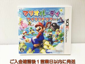 3DS マリオパーティ アイランドツアー ゲームソフト 1A0223-305ek/G1