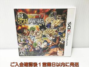 3DS ドラゴンボールZ 超究極武闘伝 ゲームソフト 1A0223-314ek/G1