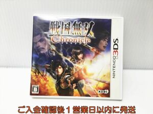 3DS 戦国無双 Chronicle ゲームソフト 1A0201-060ek/G1