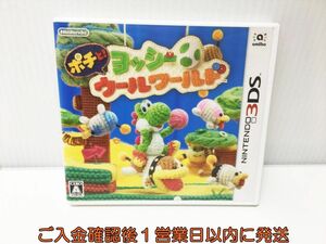 3DS ポチと! ヨッシー ウールワールド ゲームソフト 1A0201-064ek/G1