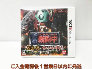 3DS 戦闘中 伝説の忍とサバイバルバトル! ゲームソフト 1A0201-074ek/G1