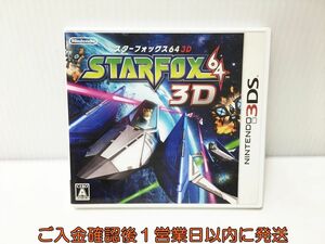 3DS STARFOX64 3D(スターフォックス64 3D) ゲームソフト 1A0201-078ek/G1